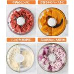 パナソニック フードプロセッサー 1台8役(きざむ、する、混ぜる、おろす、粗おろし、こねる、スライス、千切り) MK-K81-W