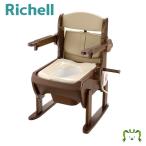 リッチェル Richell 木製きらく 片付け簡単トイレ 肘掛跳ね上げ 暖房便座 介護用品 介護用椅子健康 衛生日用品 入浴用品