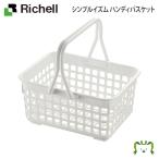  рассылка классификация K1 простой izm портативный корзина Ricci .ru антибактериальный обработка шампунь ополаскиватель кондиционер игрушка корзина корзина ванна sen горячая вода 