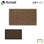  рассылка классификация R1 коврик перед дверью S leaf рисунок Ricci .ruRichell дверной коврик 75 × 45 наружный закрытый ... ширина длина модный рекомендация Raver 