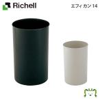  рассылка классификация K1efi can 14 Ricci .ru14L мусорная корзина корзина для мусора .. inserting круг модный сделано в Японии местного производства салон офис крышка нет простой иен тубус 