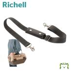  рассылка классификация K1 Carry для плечо ремень Ricci .ru кемпинг Carry для детали ремень ширина 4cm общая длина 126cm
