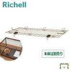  рассылка классификация R1 из дерева домашнее животное Circle 90-60 крыша поверхность Ricci .ru из дерева домашнее животное Circle для крыша поверхность крыша только Circle корпус продается отдельно падение предмет защита .. предотвращение предотвращение бедствий земля . меры 