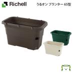  рассылка классификация K2.. on посадочная машина 65 type Ricci .ru емкость 28L вода емкость 17L садоводство садоводство низ . горшок с водой покрытие цветочный горшок . цветок овощи полив уменьшение огород 