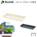  рассылка классификация K1 месклун plate 27 type N Ricci .ru посадочная машина plate месклун посадочная машина для . тарелка садоводство садоводство огород кухня ..