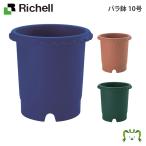  рассылка классификация K1 роза горшок 10 номер Ricci .ruRichell горшок посадочная машина растение садоводство 