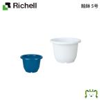  рассылка классификация R1 колесо горшок 5 номер Ricci .ruRichell горшок посадочная машина растение садоводство 