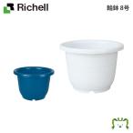  рассылка классификация R1 колесо горшок 8 номер Ricci .ruRichell горшок посадочная машина растение садоводство 