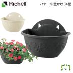 рассылка классификация K1 - na-ru стена ..34 type Ricci .ru горшок посадочная машина растение садоводство садоводство наружная стена стена поверхность дренаж дыра * запорный клапан есть тарелка есть 
