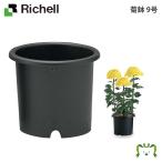  рассылка классификация K1. горшок 9 номер Ricci .ru диаметр 30× высота 25.5cm земля емкость 9L садоводство садоводство горшок покрытие цветочный горшок модный посадочная машина пластиковый круг форма иен тубус форма круглый 