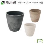  рассылка классификация K1bota колено простой pot 15 type Ricci .ru земля емкость 1.4L садоводство садоводство горшок покрытие цветочный горшок модный посадочная машина пластиковый круг форма круглый 