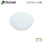  рассылка классификация R1 фантазийная тарелка 4 номер Ricci .ruRichell горшок посадочная машина растение садоводство 