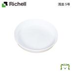 рассылка классификация K1. тарелка 5 номер Ricci .ru диаметр 15.3× высота 2.5cm посадочная машина plate . тарелка горшок . тарелка садоводство садоводство круг форма круглый блюдце tray вода получить простой 