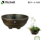  рассылка классификация K1. мяч 36 номер Ricci .ru емкость 8.1L садоводство садоводство горшок покрытие цветочный горшок модный посадочная машина пластиковый круг форма круглый японский стиль 