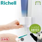  рассылка классификация K1 ho балка наклейка крюк зубная паста диспенсер Ricci .ru ширина :cm диспенсер с одной стороны заполняющий кнопка ... внизу из выходить зубная паста место хранения модный 