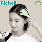  рассылка классификация K1 Ricci .rukika уход head массажер кожа головы уход товары head массаж tsubo модный 