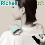  рассылка классификация K1 Ricci .rukika уход мульти- массажер массаж товары точечный массаж .. шея плечо модный 