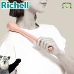  рассылка классификация K1 Ricci .rukika уход плечо массажер массаж товары плечо .. шея .. модный 