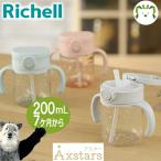  рассылка классификация K1 астер .... кружка с соломинкой 200 Ricci .ru7 месяцы примерно ~ 200ml baby кружка младенец 7 месяцев простой легкий празднование рождения рождение подготовка 