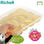  рассылка классификация K1.... свободный Gin g блок tray R 15 4 комплект Ricci .ru детская смесь рефрижератор рефрижератор емкость для хранения кейс небольшое количество . упаковка микроволновая печь соответствует конструкция класть 