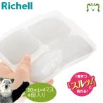 рассылка классификация K1.... свободный Gin g блок tray 80 4 комплект Ricci .ru детская смесь рефрижератор рефрижератор емкость для хранения кейс небольшое количество . упаковка микроволновая печь соответствует конструкция класть 