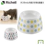 рассылка классификация K1 кошка Chan. высота . есть посуда S Ricci .ru для взрослой кошки домашнее животное посуда смещение трудно пол царапина(ы) предотвращение плата уменьшение посудомоечная машина с сушкой OK... трудно 