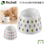  рассылка классификация K1 one Chan. высота . есть посуда SS Ricci .ru супер для маленьких собак домашнее животное посуда смещение трудно пол царапина(ы) предотвращение плата уменьшение посудомоечная машина с сушкой OK... трудно 