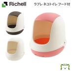  рассылка классификация K1la pre кошка туалет с капюшоном Ricci .ru кошка для модный скол .. нет .. полный покрытие купол type 