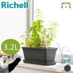  рассылка классификация K1 стежок посадочная машина 32 type N Ricci .ru31.5×14.5× высота 13cm емкость 3.2L садоводство садоводство горшок покрытие цветочный горшок модный посадочная машина пластиковый 