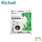  рассылка классификация R1 хлорелла. ..R декоративное растение. земля 5L Ricci .ru салон возможно садоводство для земля cубстрат 