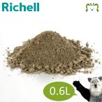  рассылка классификация R1 хлорелла. ..R вид ... месклун. земля 0.6L Ricci .ru садоводство для земля cубстрат 