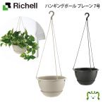  рассылка классификация K1 висячий мяч простой 7 номер Ricci .ru емкость 2L садоводство сад садоводство цветочный горшок орнамент подвешивание посадочная машина модный салон пластик 