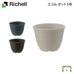  рассылка классификация K1 eko ru pot 5 номер Ricci .ru диаметр 15× высота 11cm емкость 1L садоводство садоводство горшок покрытие цветочный горшок модный посадочная машина пластиковый круг форма круглый 