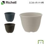  рассылка классификация K1 eko ru pot 6 номер Ricci .ru диаметр 18× высота 13.5cm емкость 1.8L садоводство садоводство горшок покрытие цветочный горшок модный посадочная машина пластиковый круг форма круглый 
