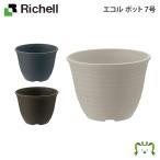  рассылка классификация K1 eko ru pot 7 номер Ricci .ru диаметр 21× высота 15.5cm емкость 2.8L садоводство садоводство горшок покрытие цветочный горшок модный посадочная машина пластиковый круг форма круглый 