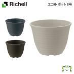  рассылка классификация K1 eko ru pot 8 номер Ricci .ru диаметр 24× высота 17.5cm емкость 4.2L садоводство садоводство горшок покрытие цветочный горшок модный посадочная машина пластиковый круг форма круглый 