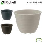  рассылка классификация K1 eko ru pot 10 номер Ricci .ru емкость 8.2L садоводство садоводство горшок покрытие цветочный горшок модный посадочная машина пластиковый круг форма круглый 