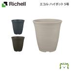  рассылка классификация K1 eko ru высокий pot 5 номер Ricci .ru емкость 1.3L садоводство садоводство горшок покрытие цветочный горшок модный посадочная машина пластиковый круг форма круглый глубокий type 