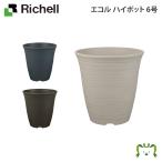  рассылка классификация K1 eko ru высокий pot 6 номер Ricci .ru емкость 2.5L садоводство садоводство горшок покрытие цветочный горшок модный посадочная машина пластиковый круг форма круглый глубокий type 