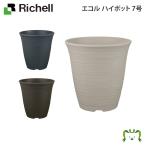  рассылка классификация K1 eko ru высокий pot 7 номер Ricci .ru емкость 3.7L садоводство садоводство горшок покрытие цветочный горшок модный посадочная машина пластиковый круг форма круглый глубокий type 
