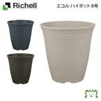  рассылка классификация K1 eko ru высокий pot 8 номер Ricci .ru емкость 5.8L садоводство садоводство горшок покрытие цветочный горшок модный посадочная машина пластиковый круг форма круглый глубокий type 