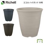  рассылка классификация K1 eko ru высокий pot 10 номер Ricci .ru емкость 11L садоводство садоводство горшок покрытие цветочный горшок модный посадочная машина пластиковый круг форма круглый глубокий type 
