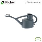  рассылка классификация K1nakre Joe roN 2L Ricci .ru45.5×13.7× высота 20cm садоводство сад садоводство кувшин питчер лейка . дождь . сверху . модный. ..
