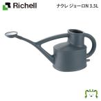  рассылка классификация K1nakre Joe roN 3.5L Ricci .ru садоводство сад садоводство кувшин питчер лейка . дождь . сверху . модный. ..