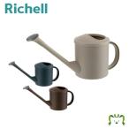  рассылка классификация K1 Mini лейка N Ricci .ru37×13× высота 18.7cm емкость 1.5L садоводство сад садоводство кувшин питчер маленький размер модный салон. ..