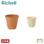  рассылка классификация K1.... высокий pot 5 номер Ricci .ruRichell садоводство сад садоводство цветочный горшок глубокий горшок посадочная машина модный салон пластик 