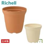  рассылка классификация K1.... высокий pot 9 номер Ricci .ruRichell садоводство сад садоводство цветочный горшок глубокий горшок посадочная машина модный салон пластик 