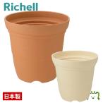  рассылка классификация K1.... высокий pot 10 номер Ricci .ruRichell садоводство сад садоводство цветочный горшок глубокий горшок посадочная машина модный салон пластик 