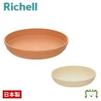  рассылка классификация K1.... plate 9 номер Ricci .ruRichell садоводство садовый цветочный горшок поддонник модный салон пластик 