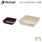  рассылка классификация K1 four re квадратное plate 5 номер Ricci .ru посадочная машина plate горшок . тарелка садоводство садоводство блюдце tray вода получить four re квадратное pot для 